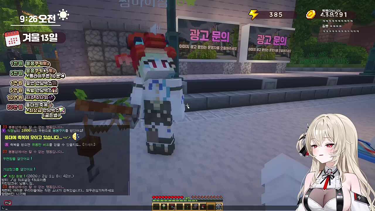 독케익의 6번 똥 (2일차)