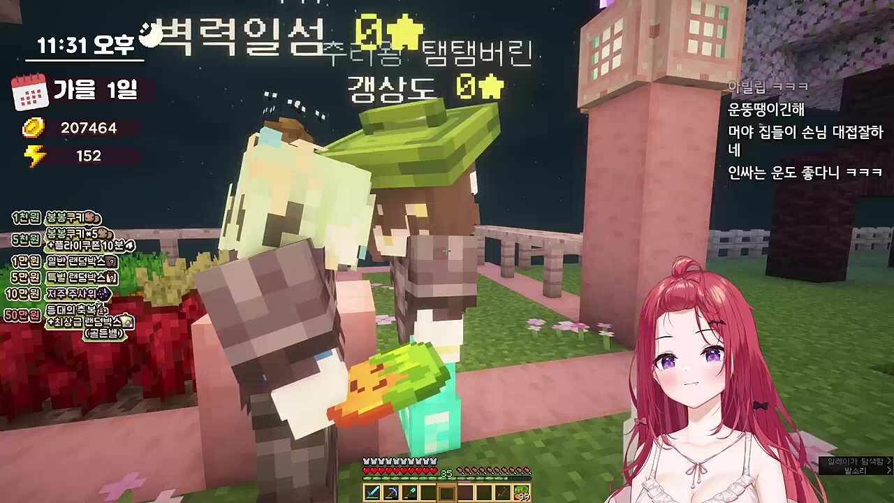 탬황 : 키유님 본인의지로 같이사는거에요? / 키유 : 아무래도 제가 후배라서...