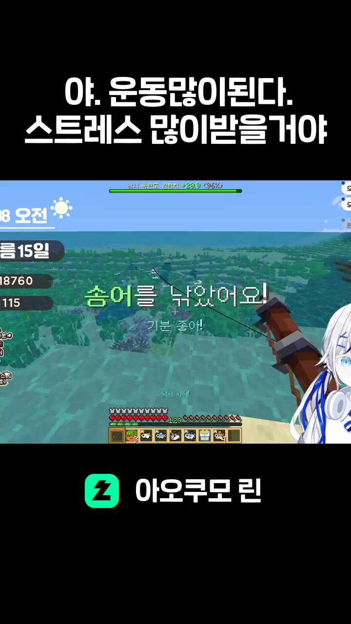       야. 운동많이된다.     스트레스 많이받을거야