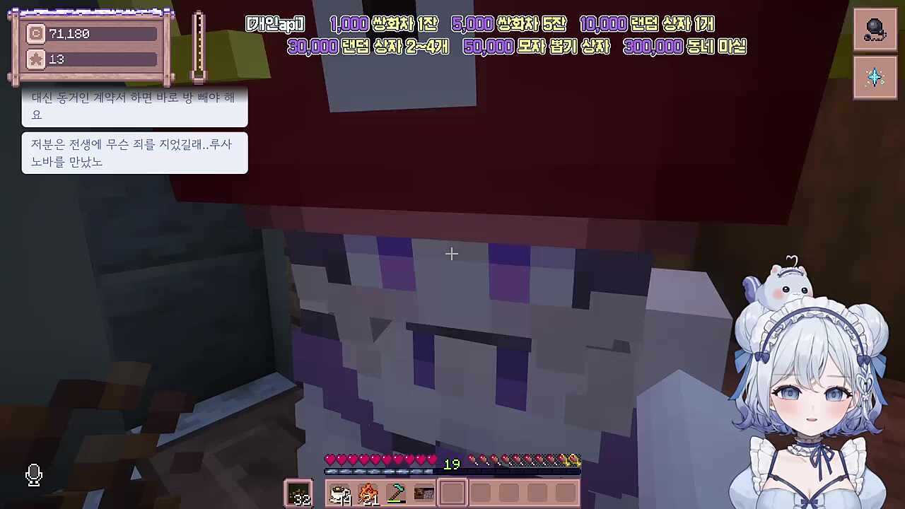 갱생한다는 잭더루퍼를 꽃분씨는 믿을 수 있을까?