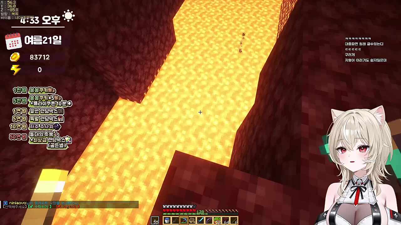 용암 다이빙 니아와 신난 독 ㅋㅋㅋㅋ