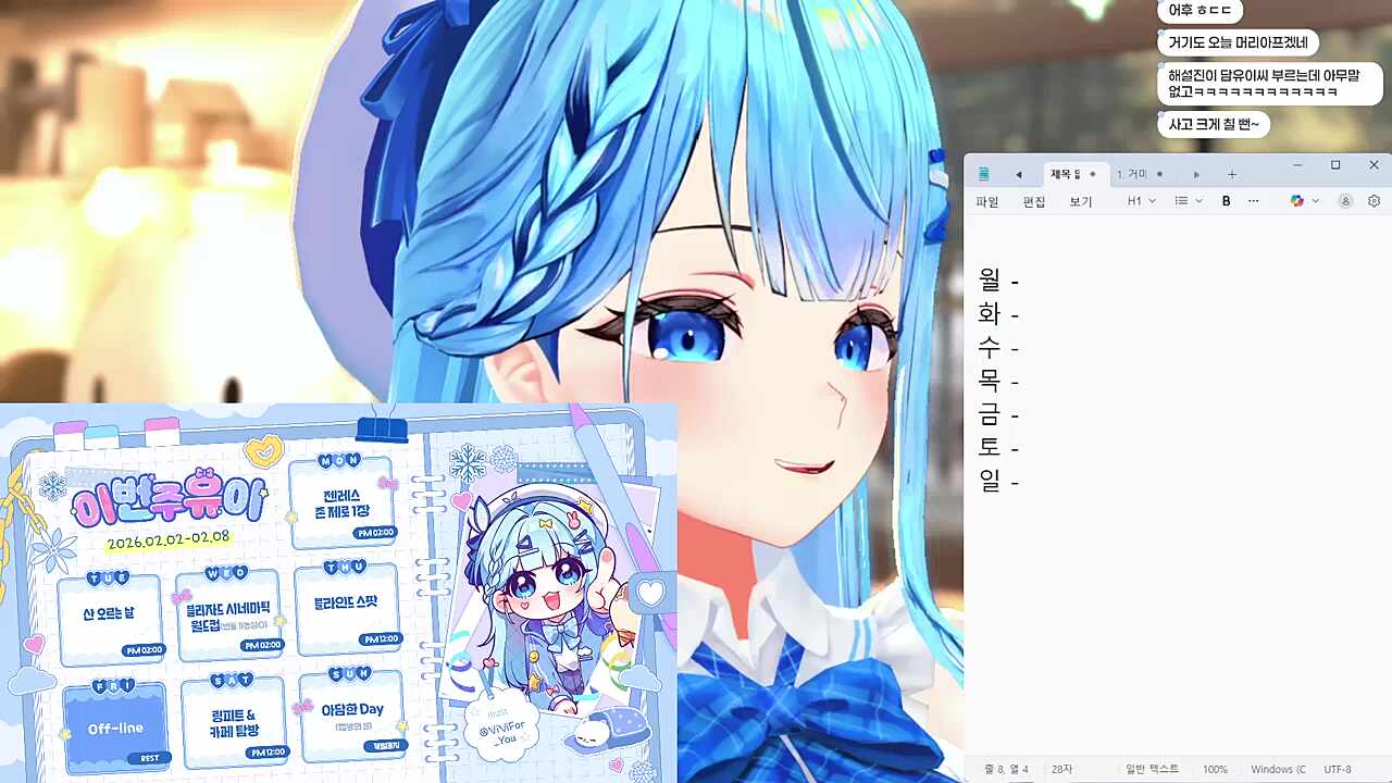 대회날 노쇼 날뻔 ㄷㄷㄷㄷㄷㄷ