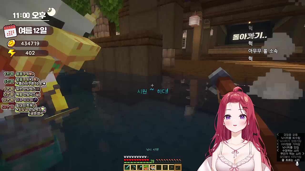 리액트라니까 런하는 유니 (다소날조)