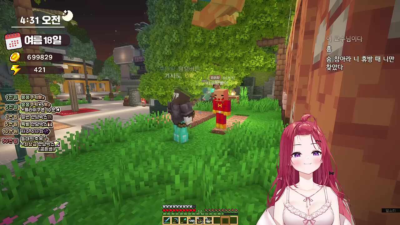 익숙한 목소리에 뒤로 스윽