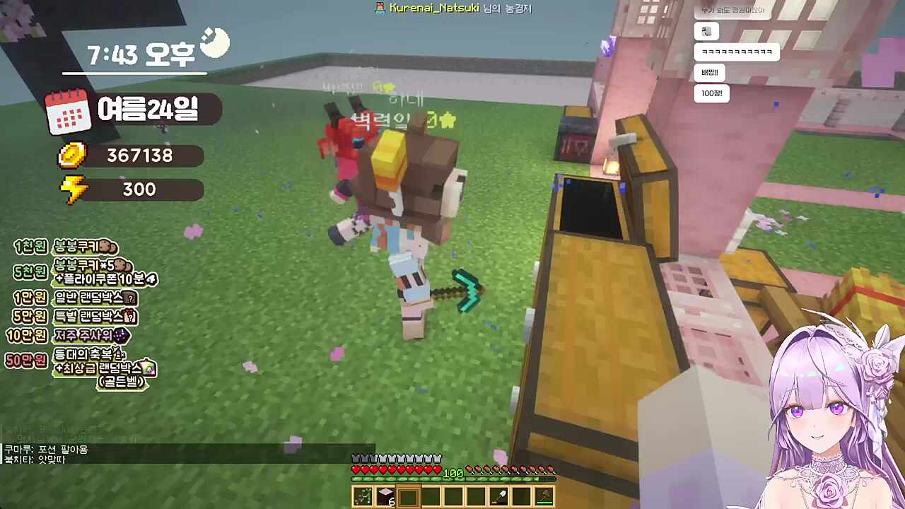 내꺼는 선배꺼래