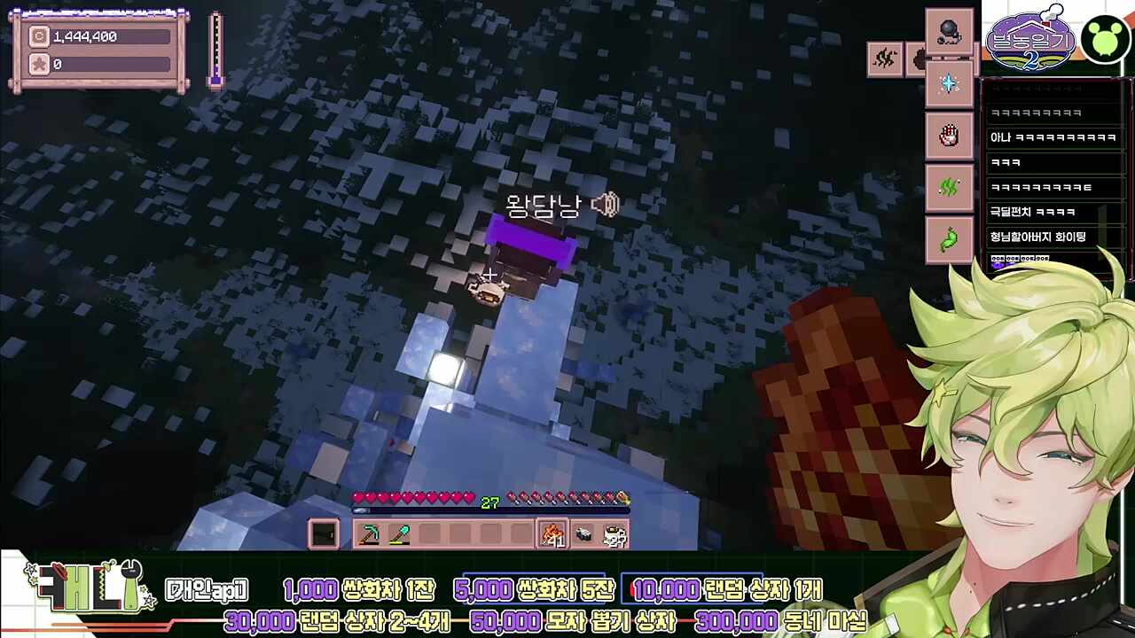 이쯤에서 떨어지면 되나?