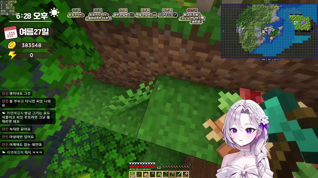 클립을 안 딸 수 없었어....