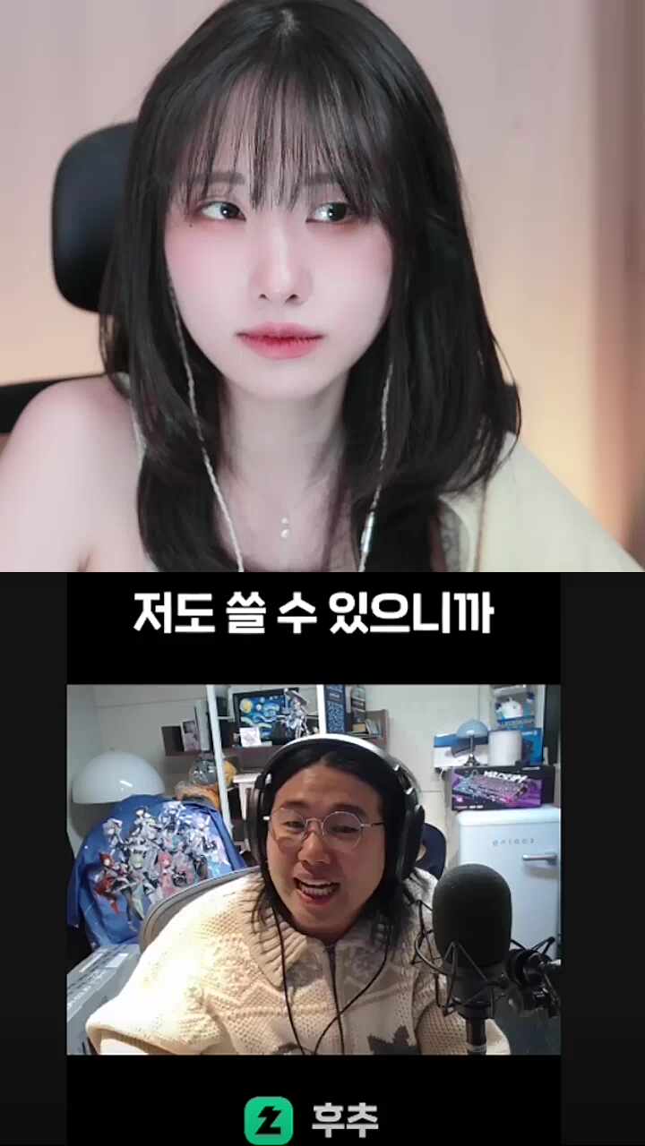 너도 어쩔 수 없는 유미새구나