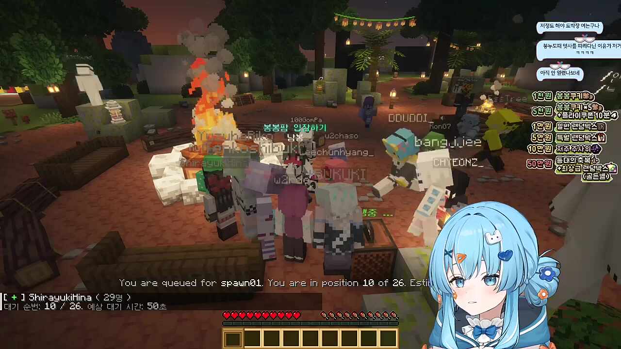 멋사) ...대기열 뚫는 거 남일 같지 않네... 