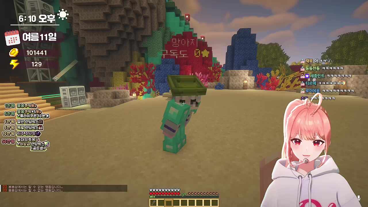 유니 공주불렀또