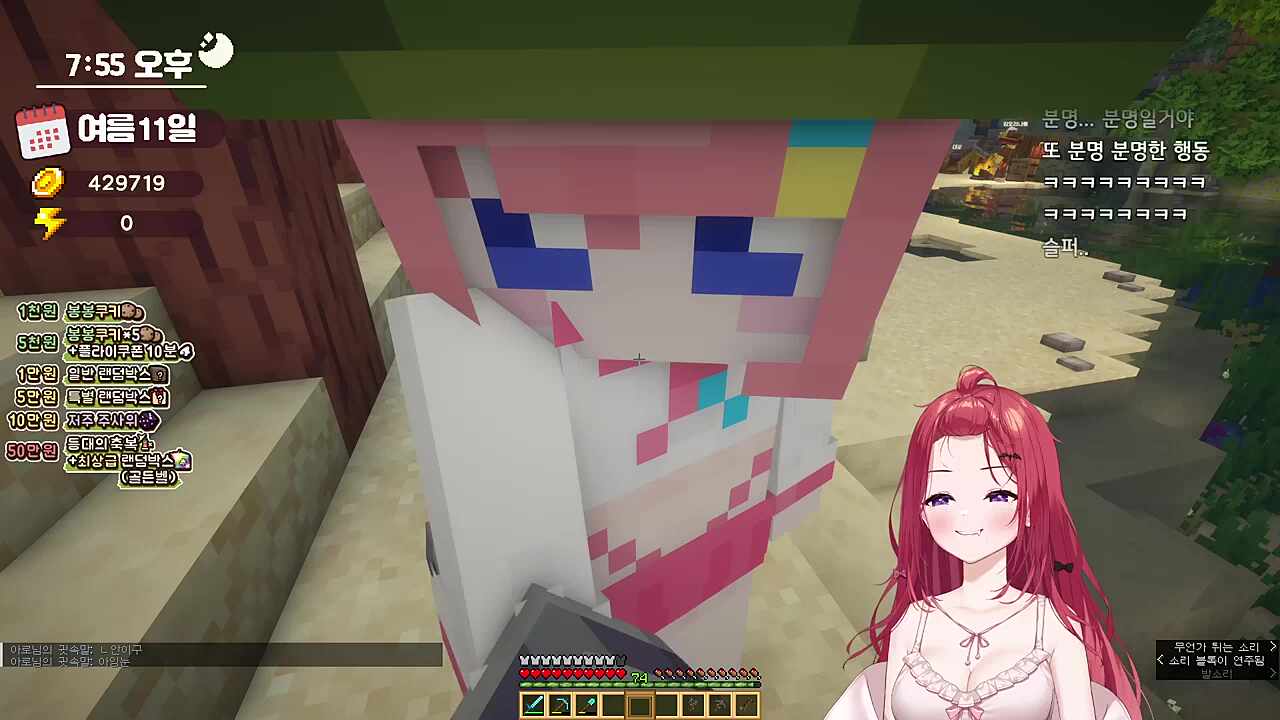 아로) 메이플 아잉눈을 몰라? 씹덕아!