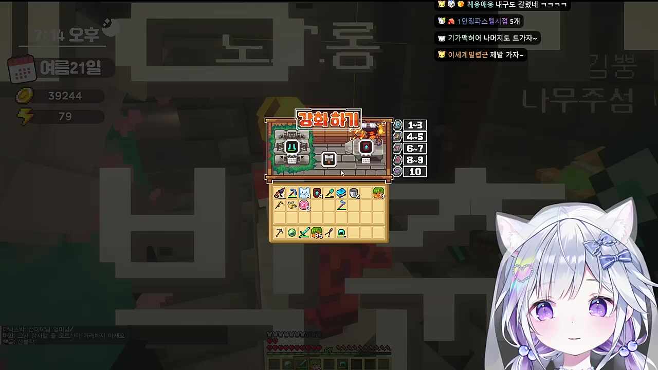 강화실패 기념 샷건