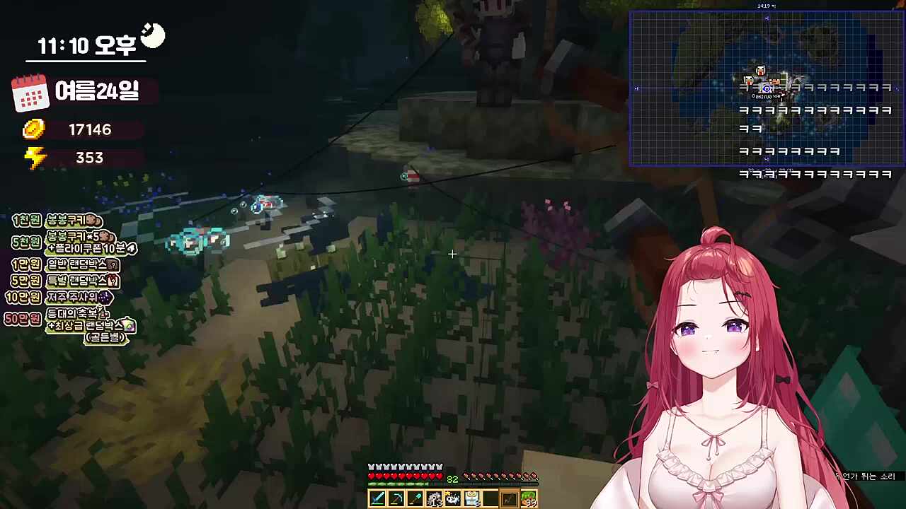 기업세에서 또 하면 안되는것 내나이 말하기