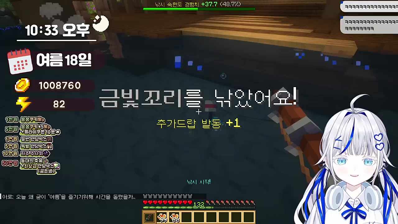 멈추지않는 딸꾹질에 하ㅏㅏㅏ품까지