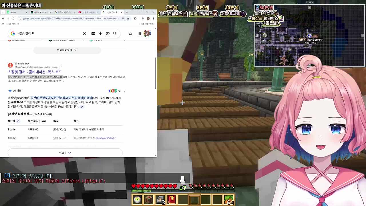 남봉의 심어주고