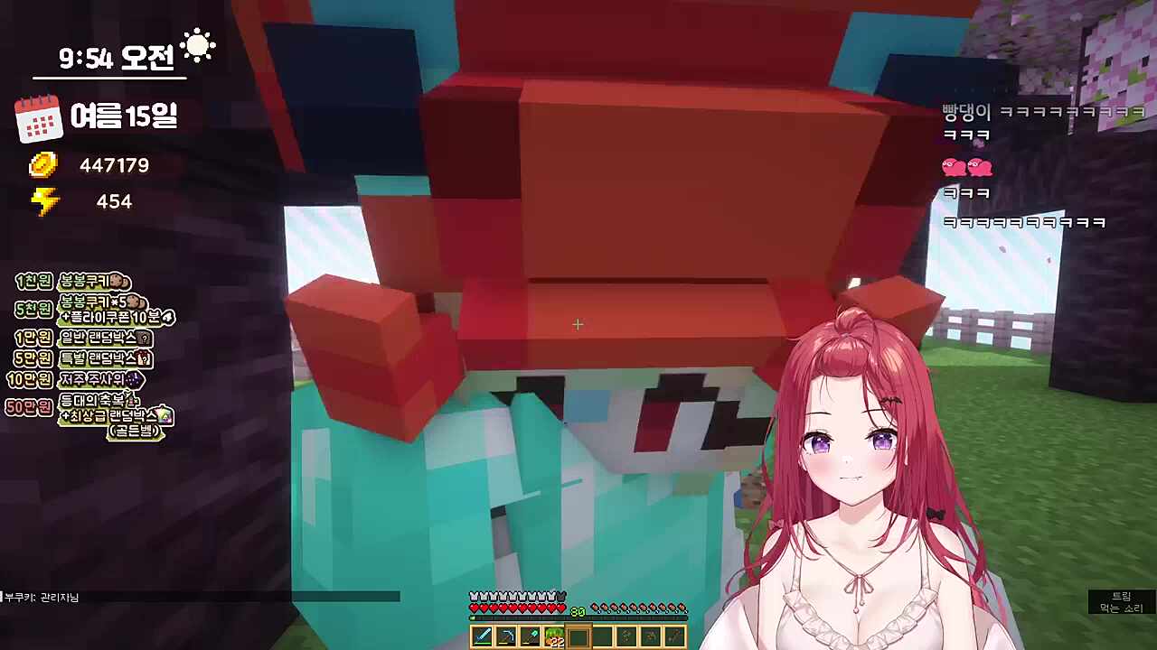 카린) 너무커서 만지고 놀라지마라