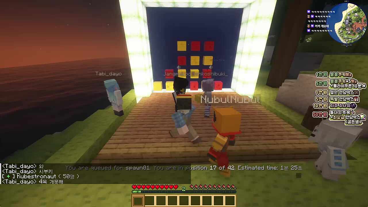 그래 부키님은 똥먹자