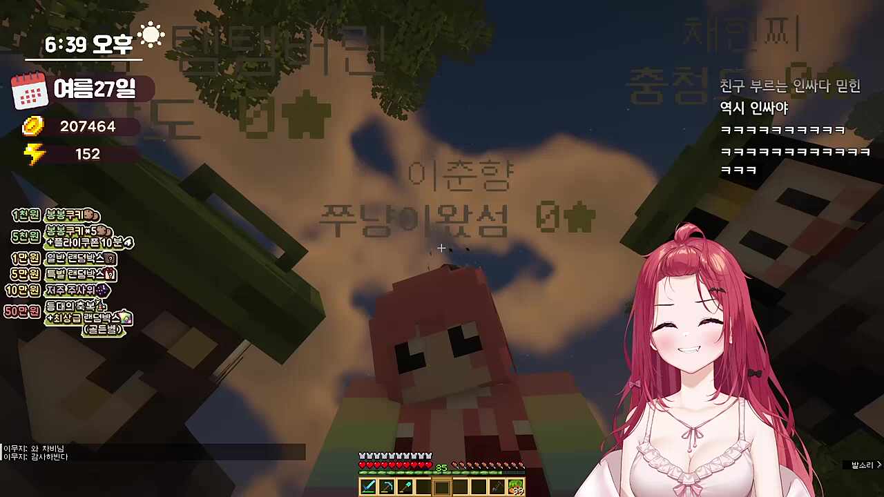 폭력적인 구도로 쳐맞는 카린이