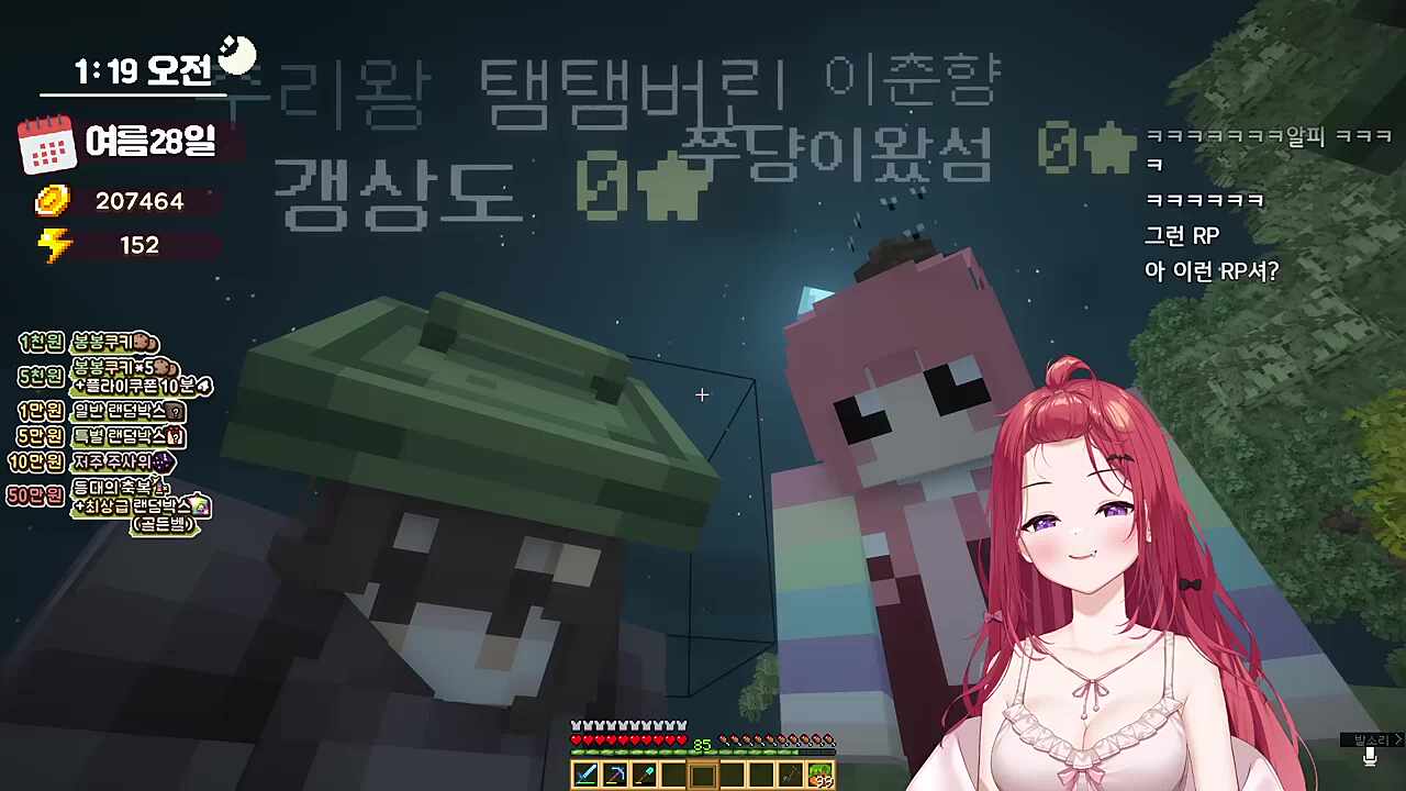 정치까지 인싸 카린