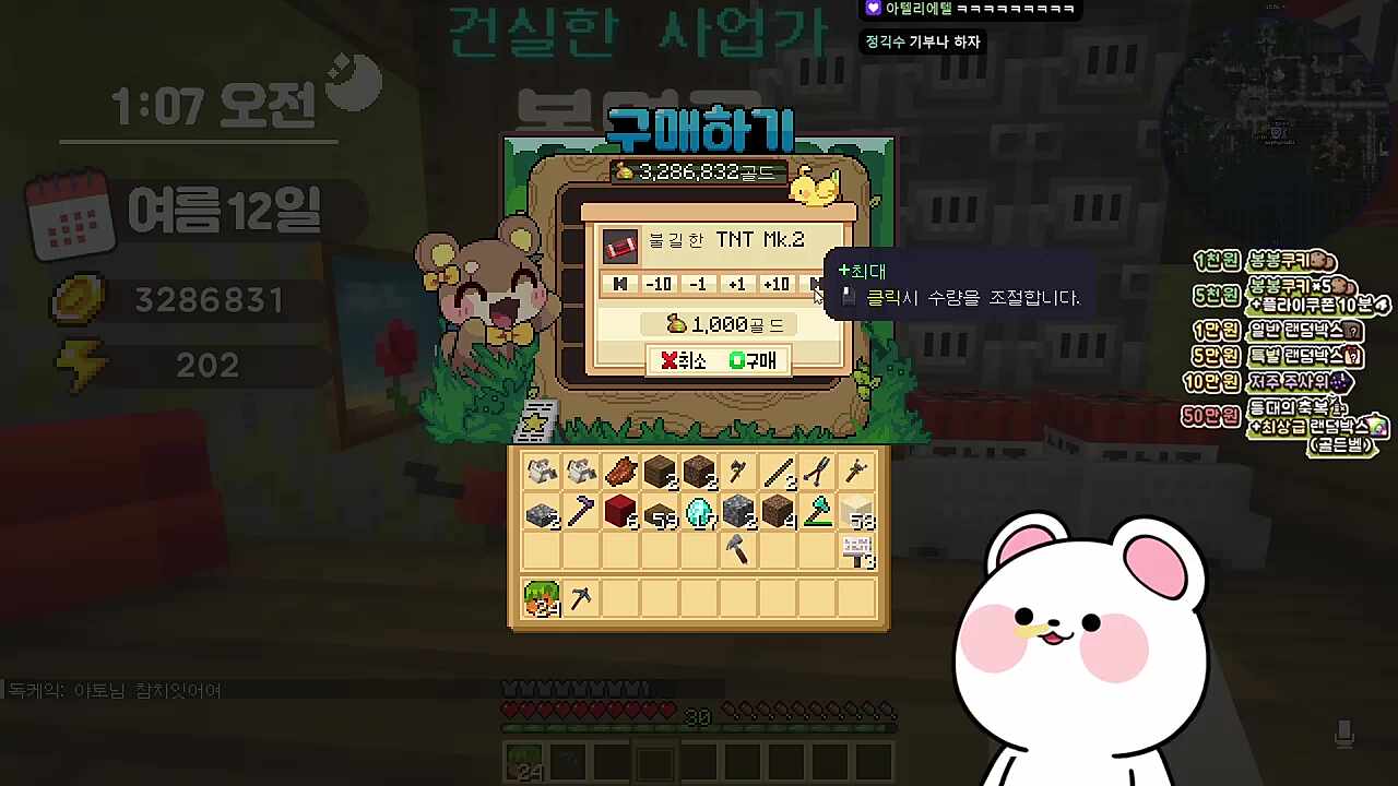 도박장으로 번 돈 기부하는 오승철