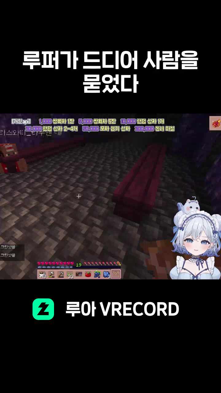 루퍼가 드디어   사람을 묻었다