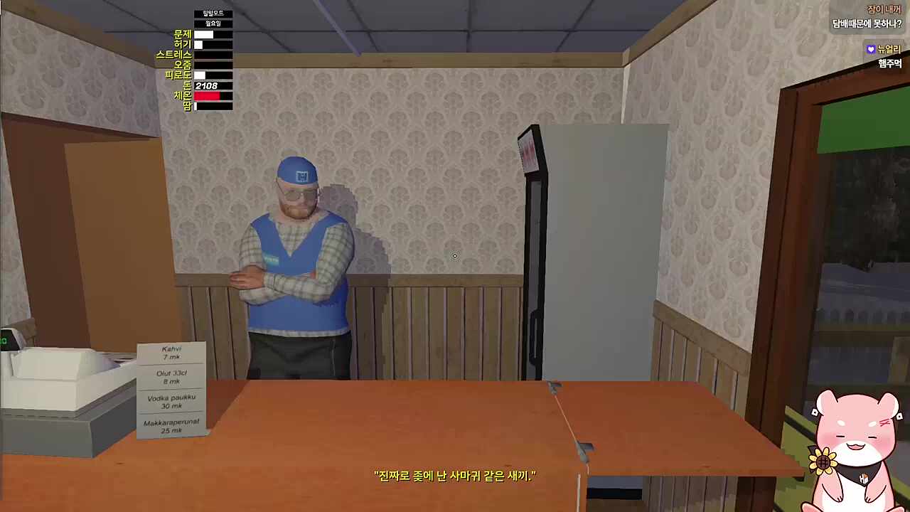 오늘 수위 ㅁㅊ ㅋㅋ