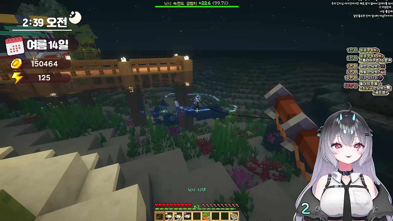 뚜사장님을 만나기전 만타