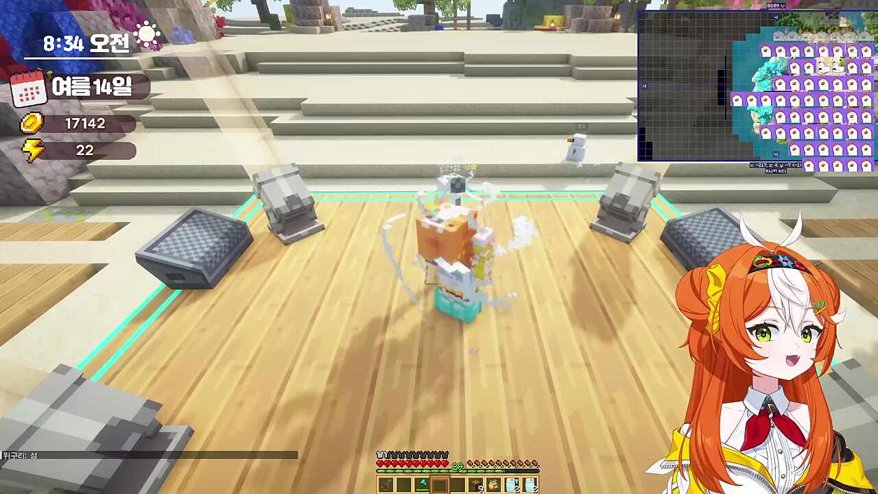 무무 돌림판 2절