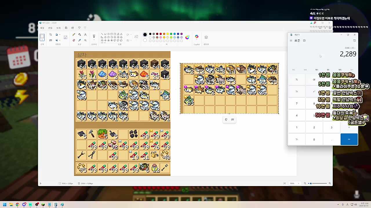 이렇게 보니까 양이 미쳤네