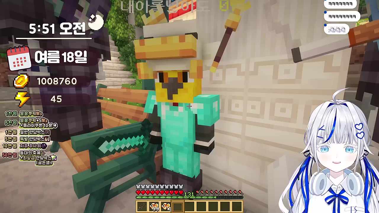 꽃뱀박 괜찮은데...?