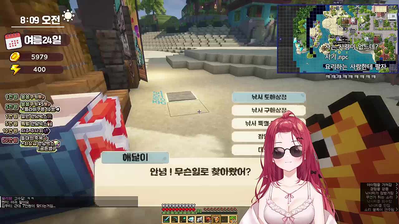 50만골 쓰고 천골 벌렸어!!! 