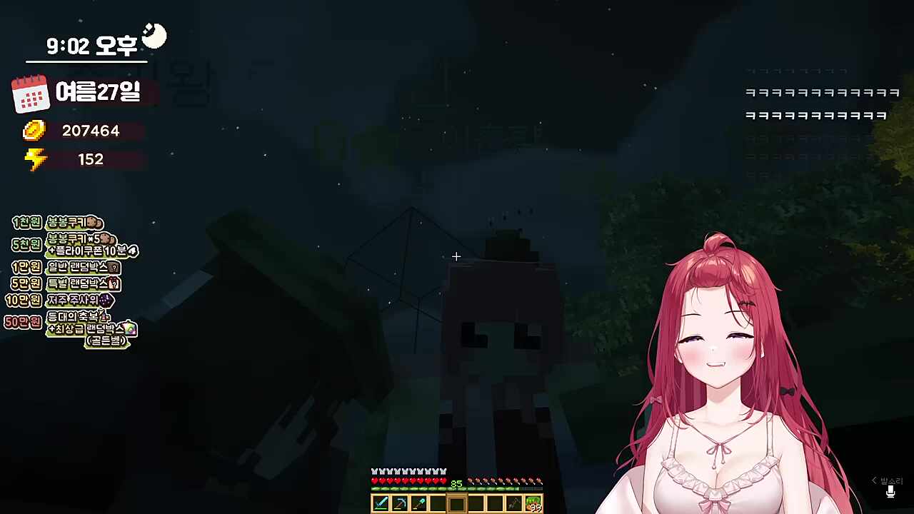 여기 하이디라오 4명 가면 되겠네 