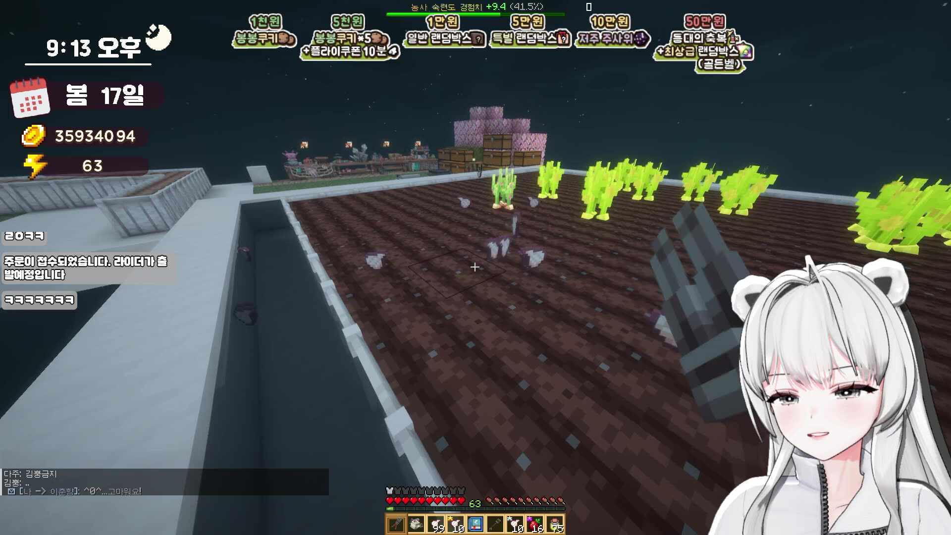 요리왕이 못 됐어~ 하ㅎ