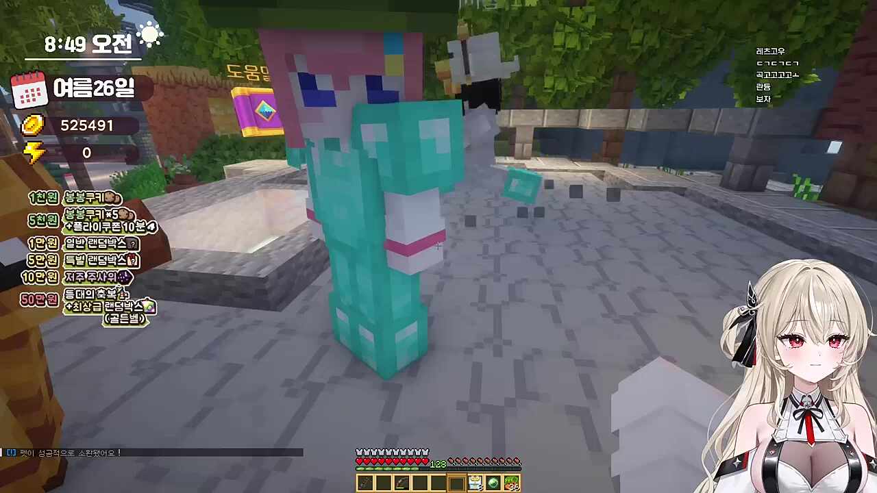 커여운 아로 펫 뽑기