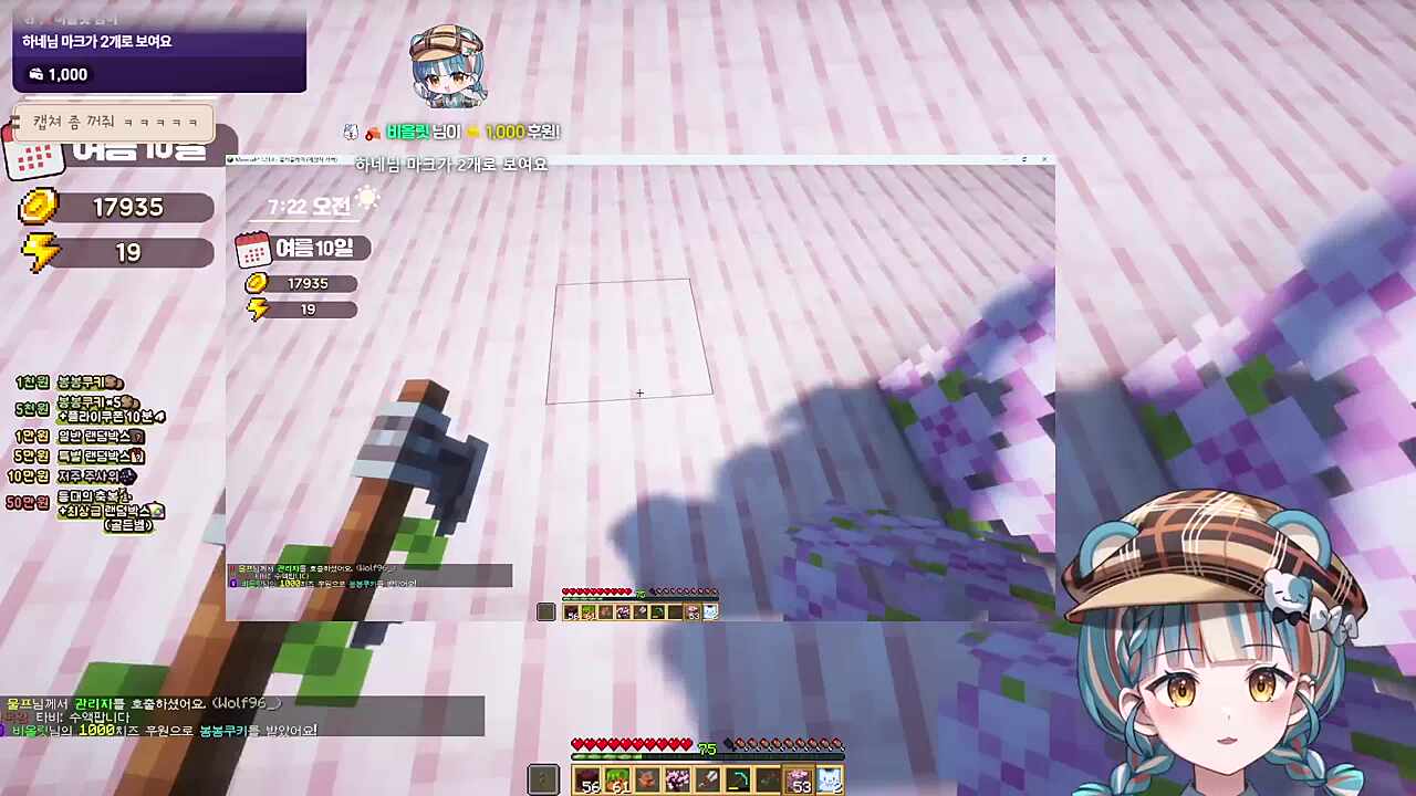 일부러!일부러!