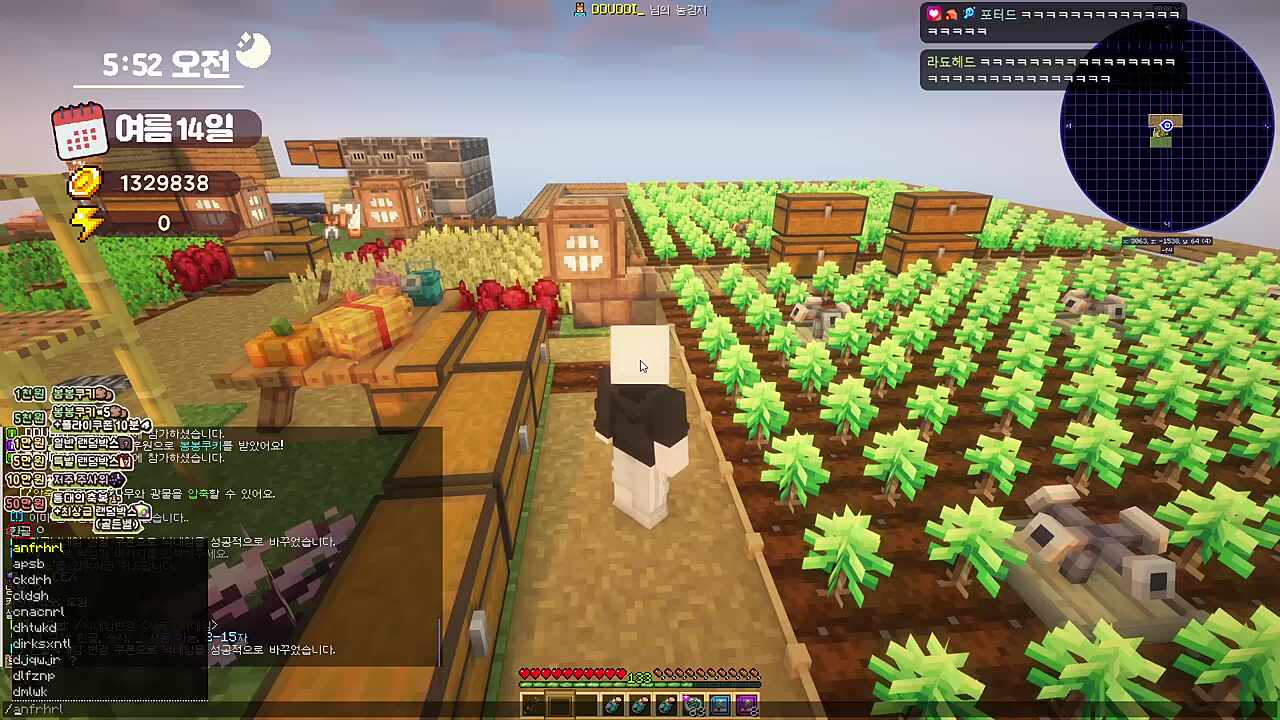 사칭실패 야다ㅋㅋㅋㅋㅋㅋㅋㅋㅋ