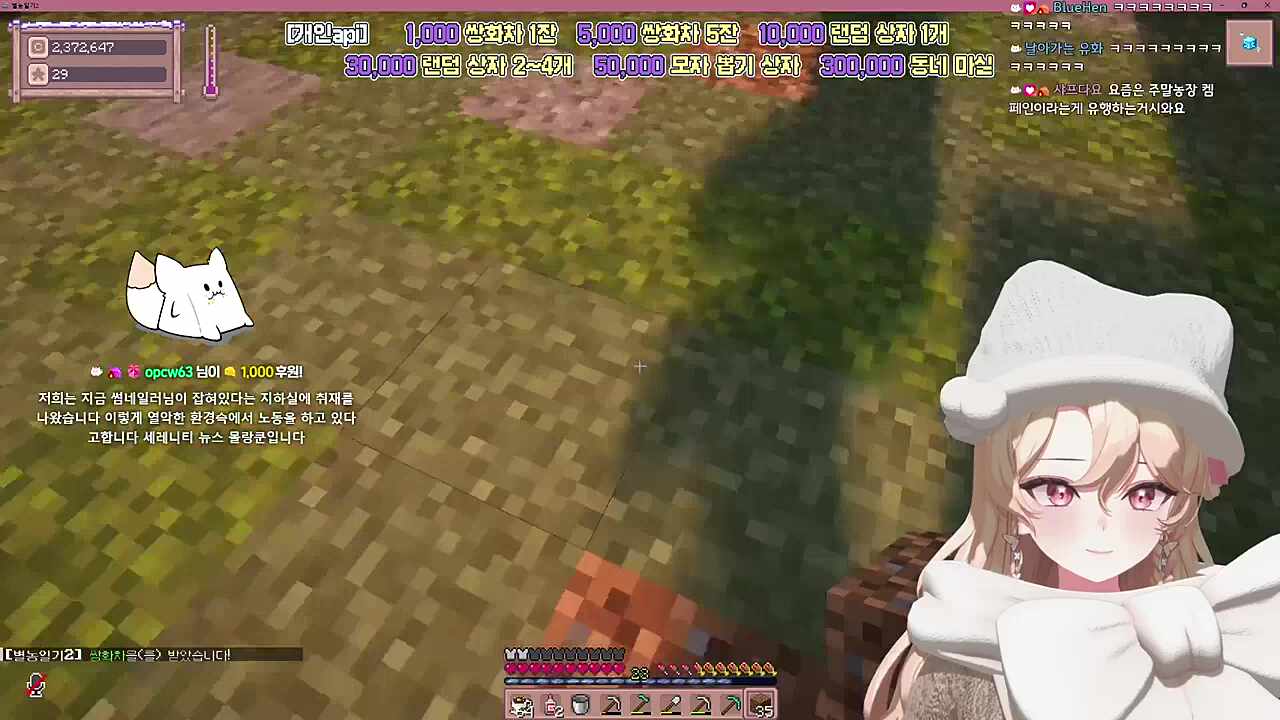 세렝게티 왕국 지하실의 비밀2