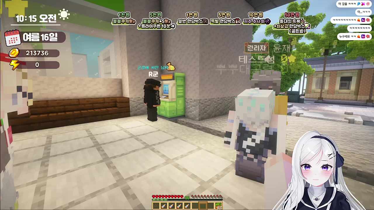 이무지 낚고 좋아하는 설백, 부쿠키