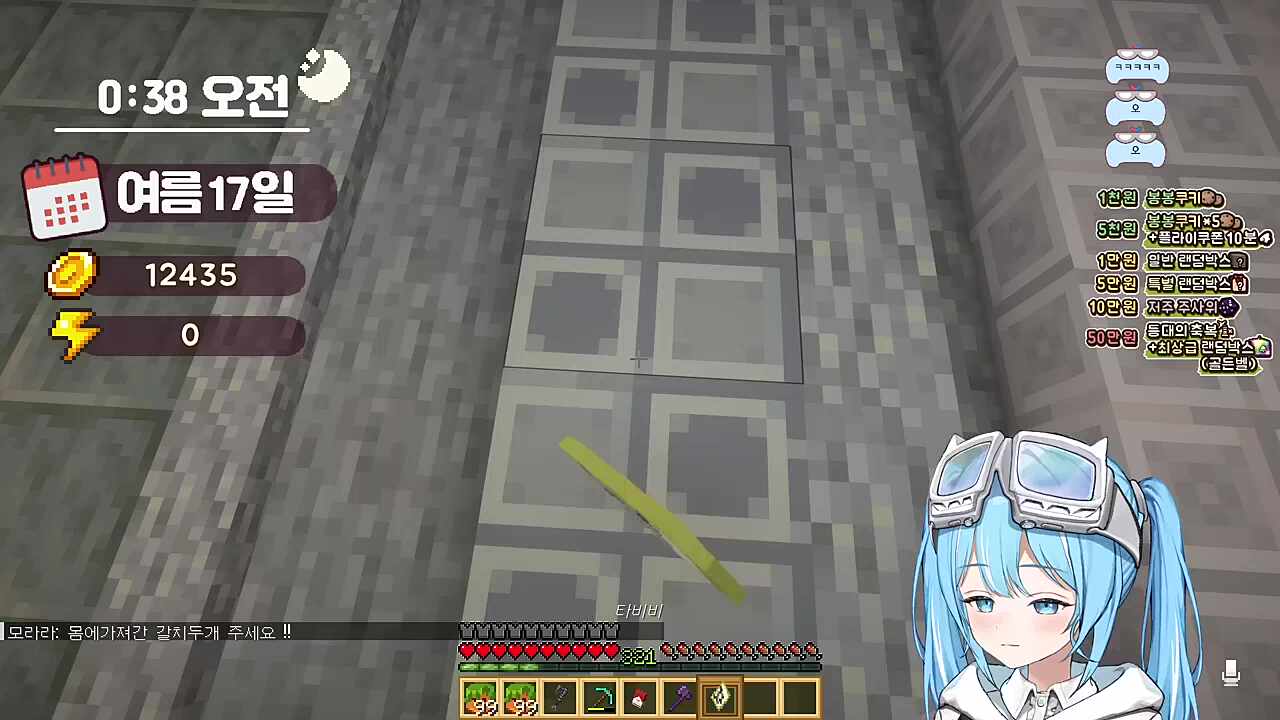 멋사) 도박장 페이백 많이 해드려서 제가 특별 선물 하나 드리겠습니다 타비) 뭔가요? 멋사) 제가 그린 타비님이에요 타비) 밥아저씨 아니에요?