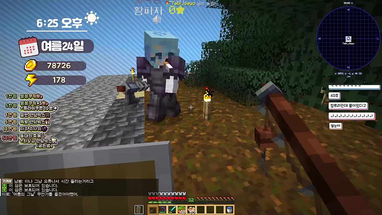 광벌 두 직업은 문제아