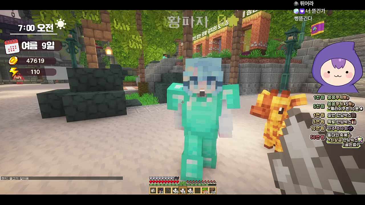 장기 털리는 과정