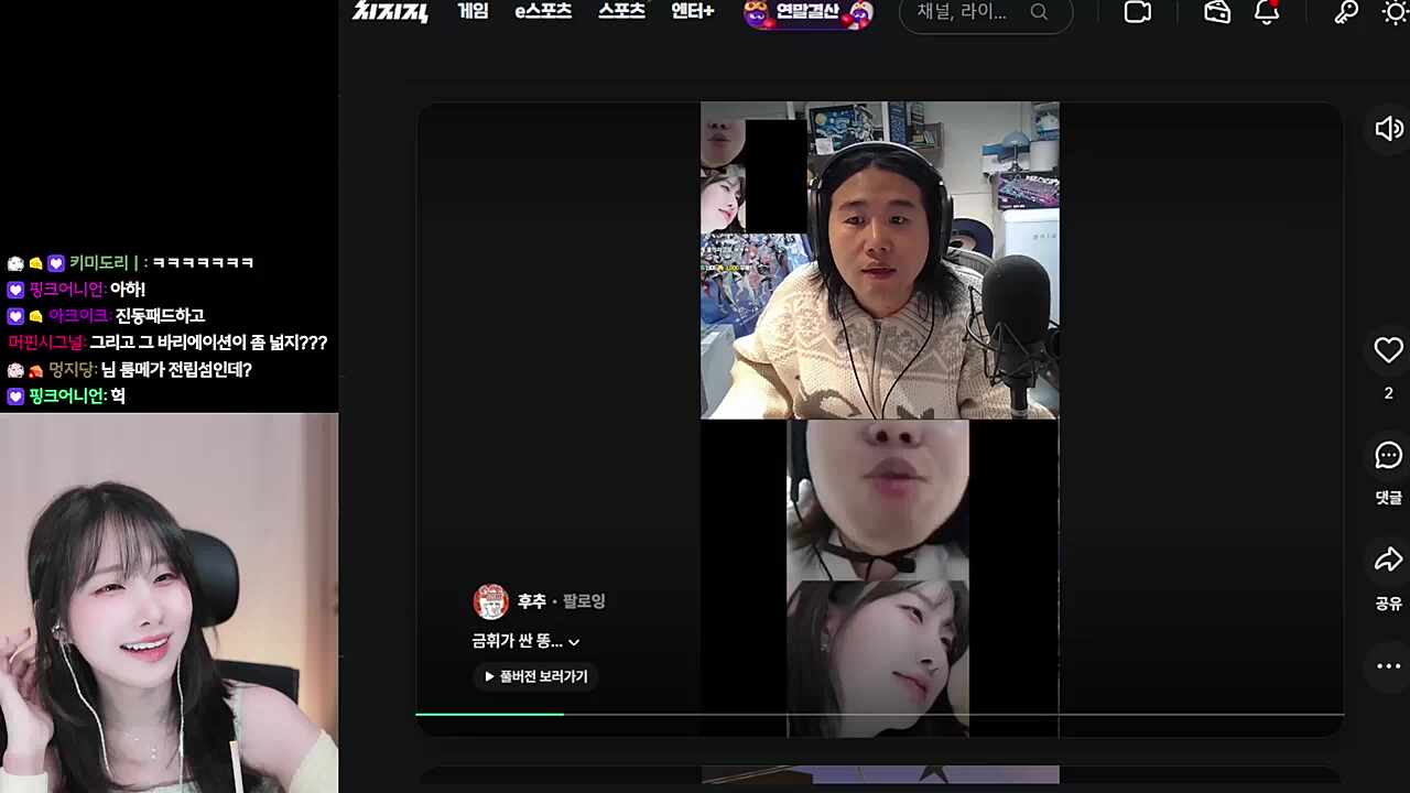 후추야 나 스물아홉이야 나 좀 데리고 가주라