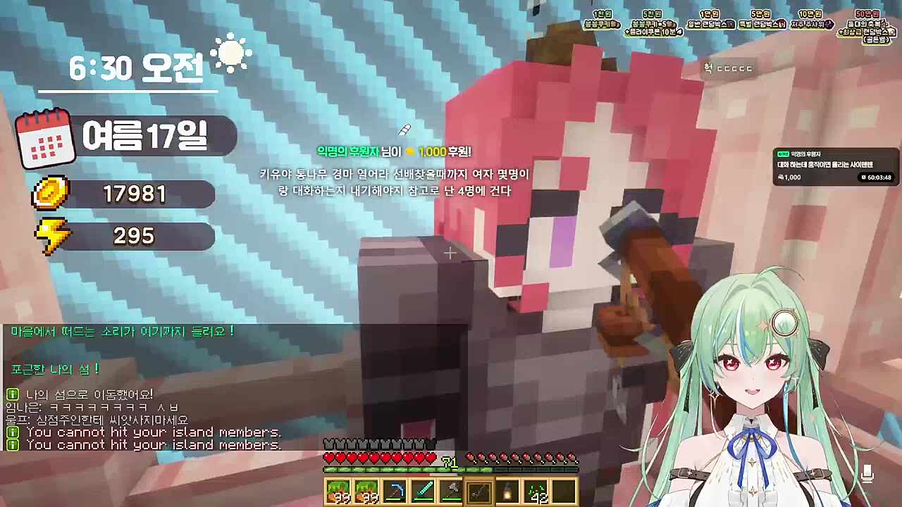 후배의 마음 3탄