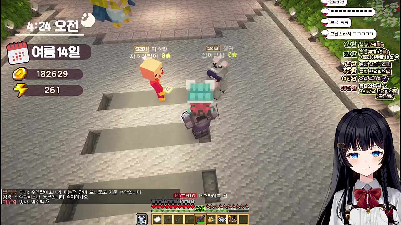 뭐야 울 히나잖아!?!?!?!