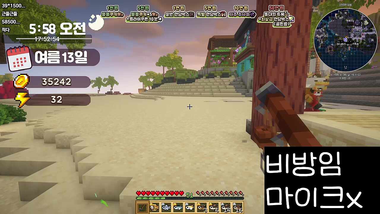 돈 잘버는 직업ㅋㅋㅋㅋㅋㅋ