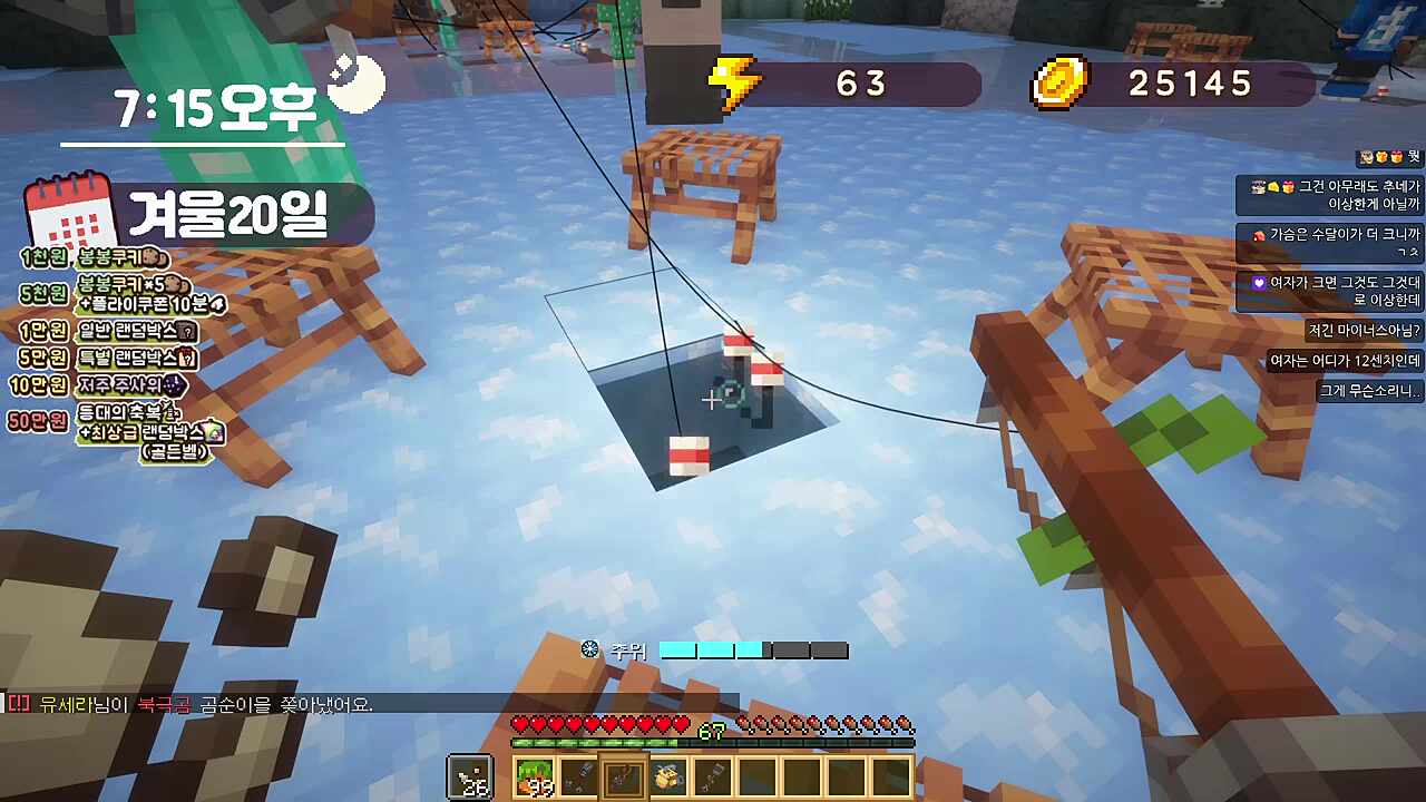 작은 구멍에 3명이 철썩철썩...