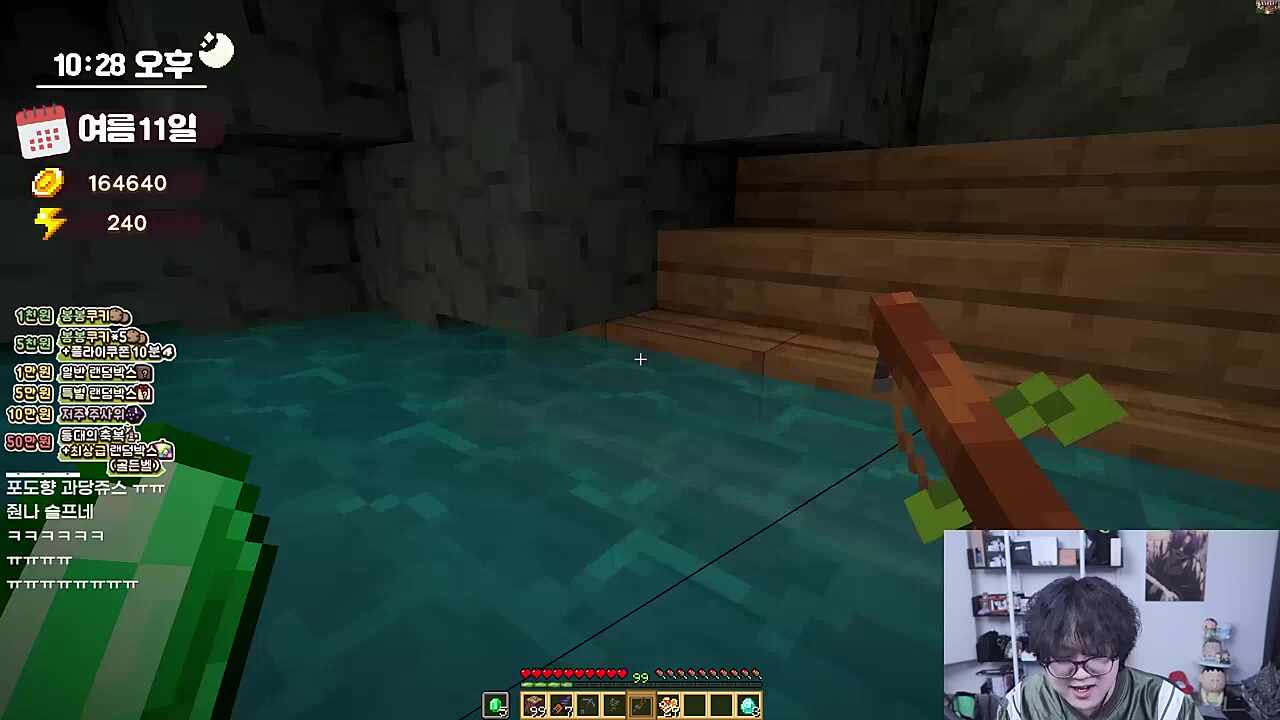 불행 배틀 난입한 만득 승