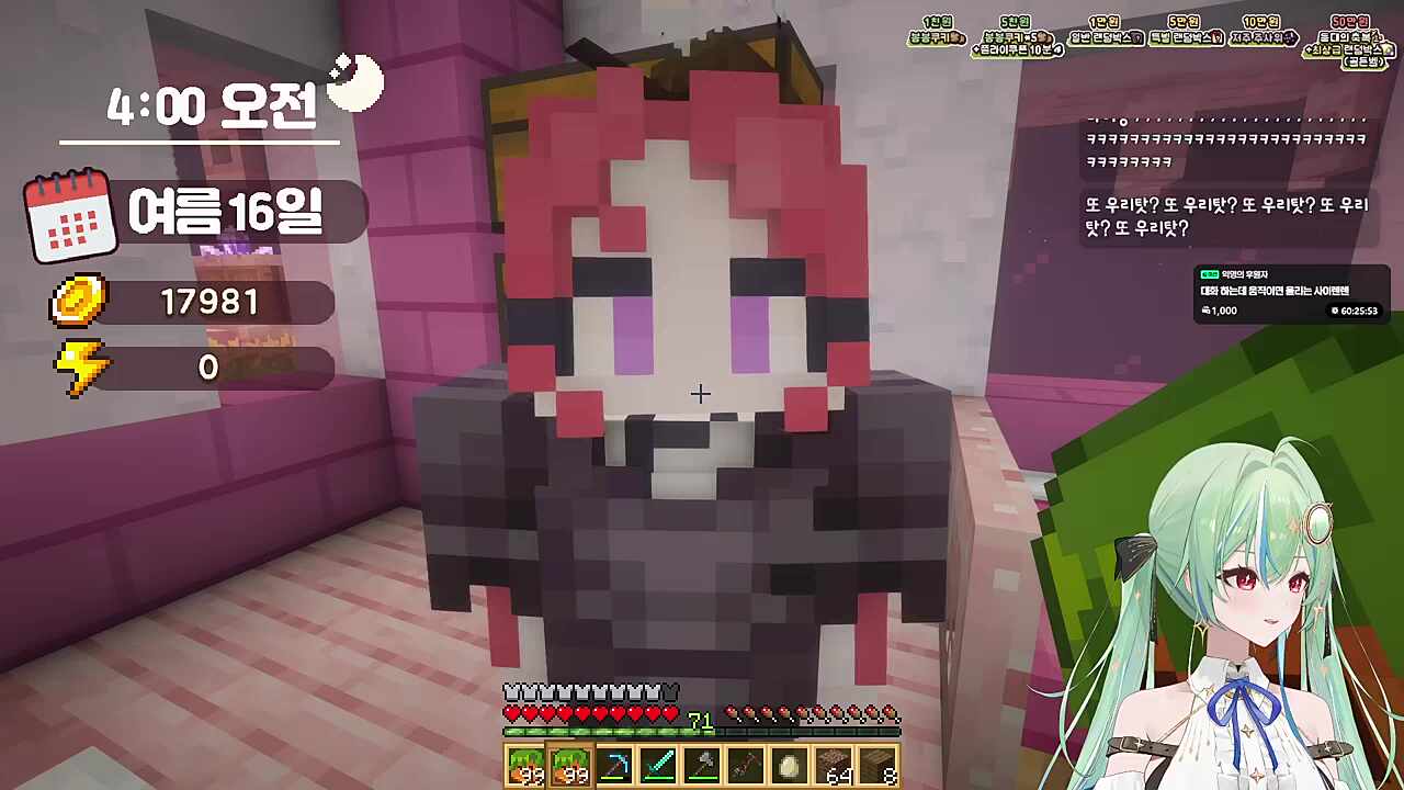 선배 보고 뭐래?? 뭐래??