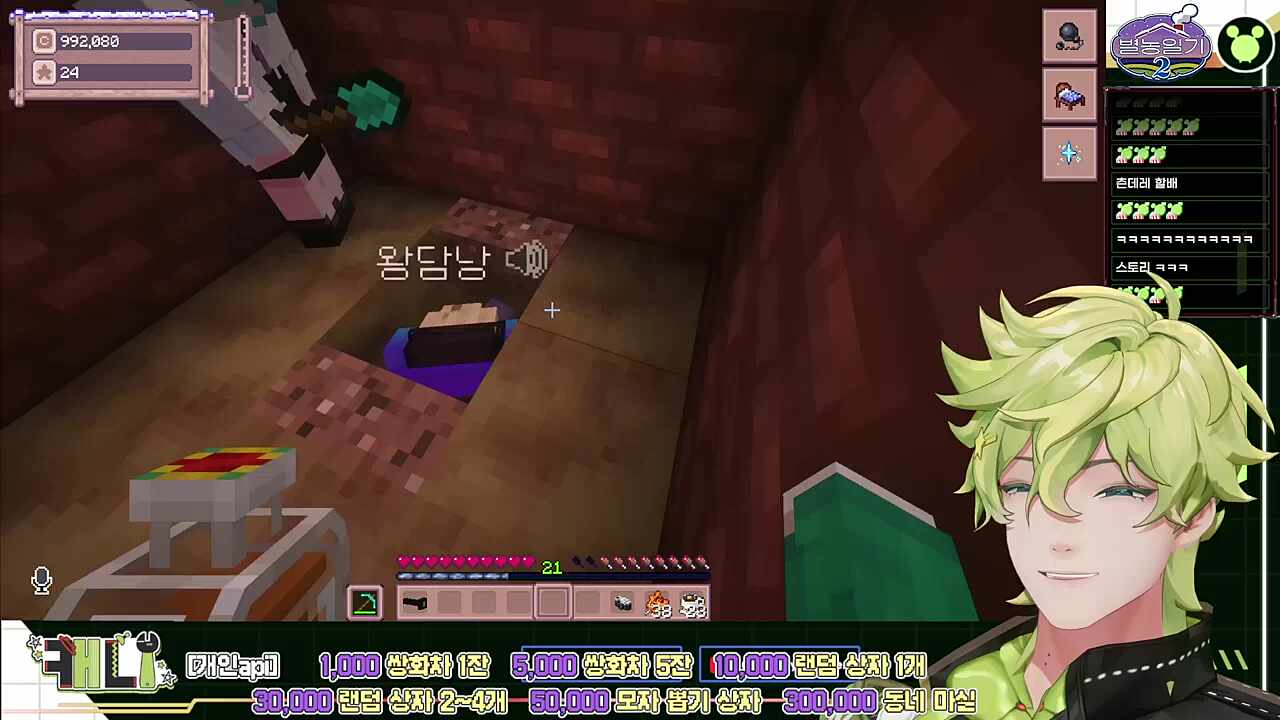 변소에 빠진 형님