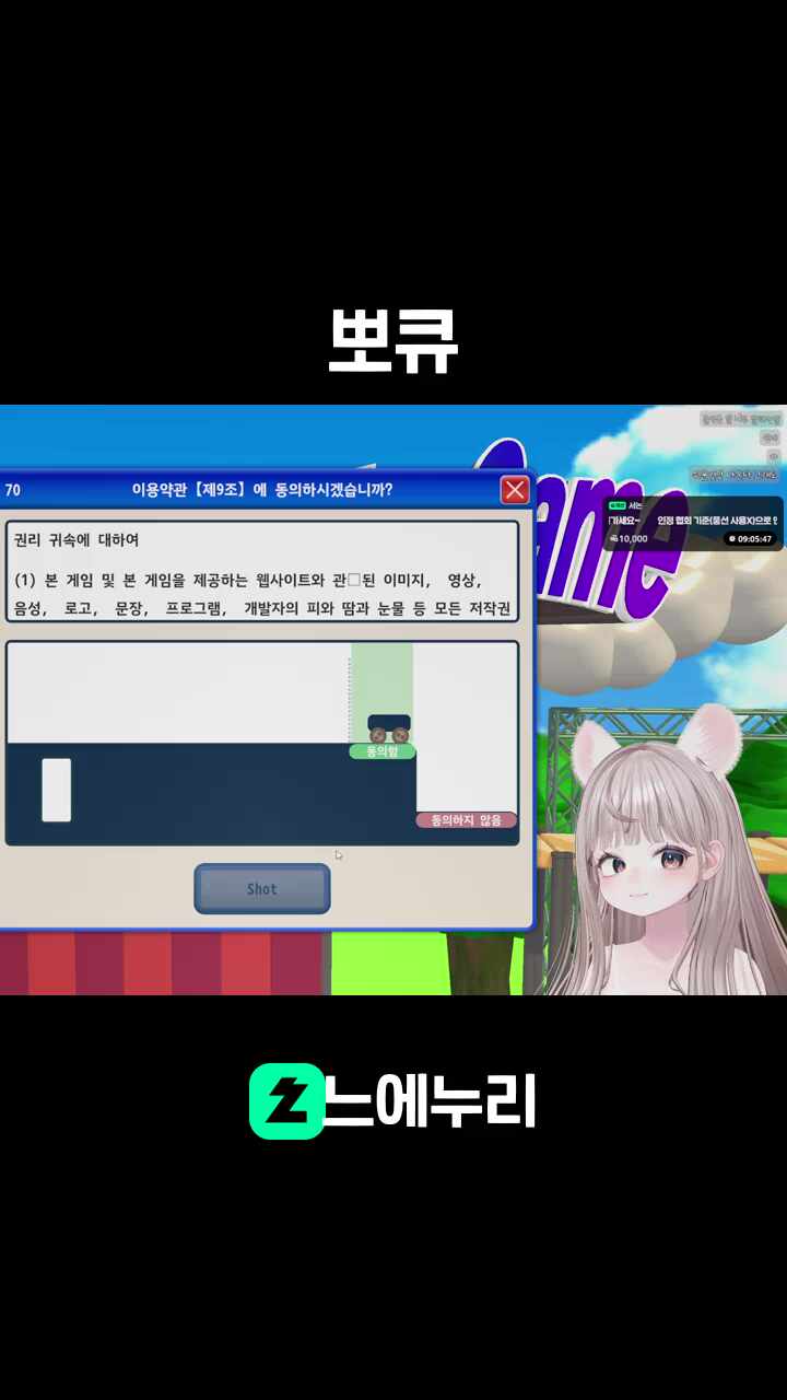 뽀큐